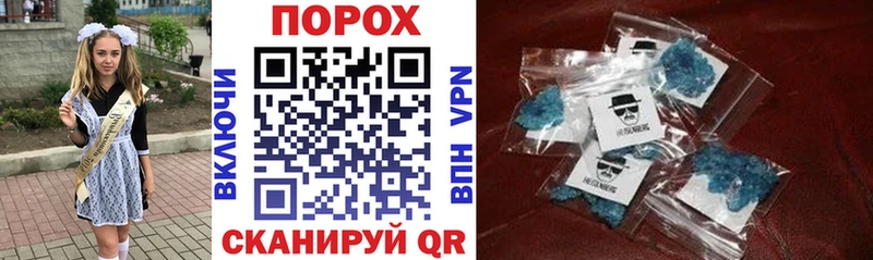 купить наркоту  Семилуки  Amphetamine Розовый 