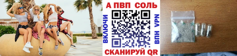 гидра маркетплейс  Семилуки  Alpha-PVP VHQ 