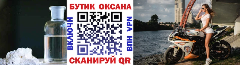 БУТИРАТ оксана  купить наркотики сайты  Семилуки 