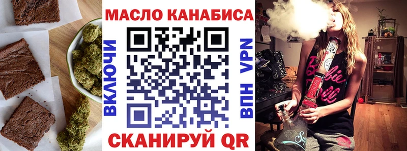 omg ONION  Семилуки  Печенье с ТГК конопля  продажа наркотиков 