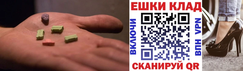 купить наркотики цена  кракен зеркало  Ecstasy бентли  Семилуки 