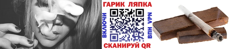 ГАШИШ гашик  Семилуки 