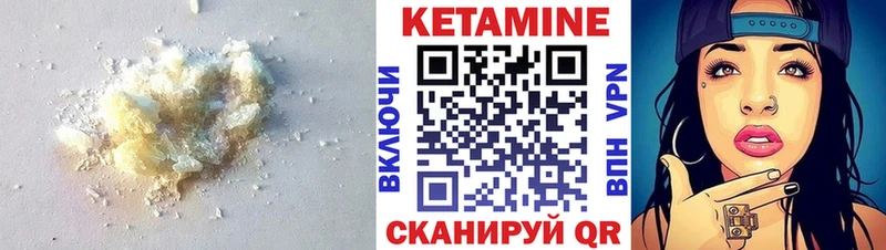 купить закладку  Семилуки  ОМГ ОМГ   Кетамин VHQ 