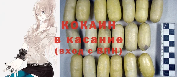 MDMA Баксан