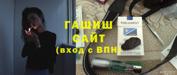 сатива Балахна