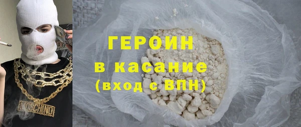 сатива Балахна
