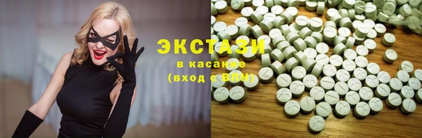 MDMA Баксан