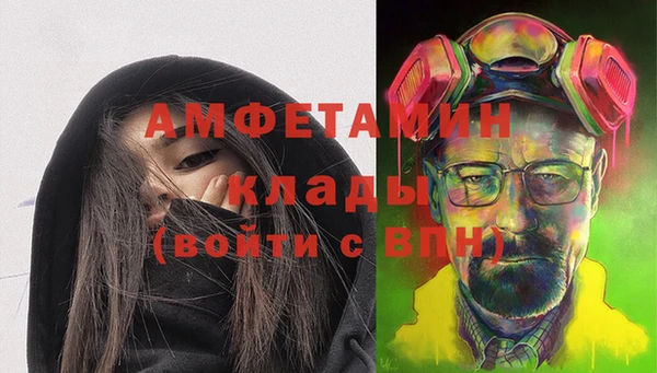 MDMA Баксан