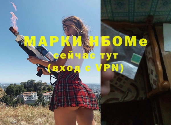 героин Балабаново
