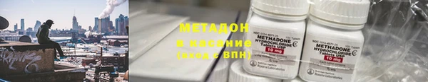 героин Балабаново