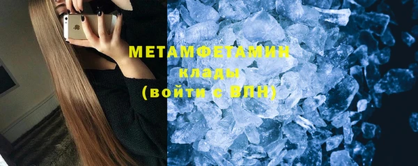 MDMA Баксан