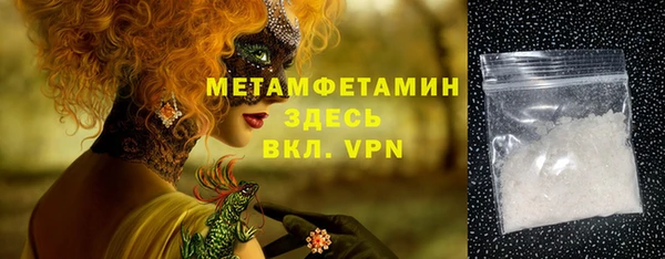 героин Балабаново