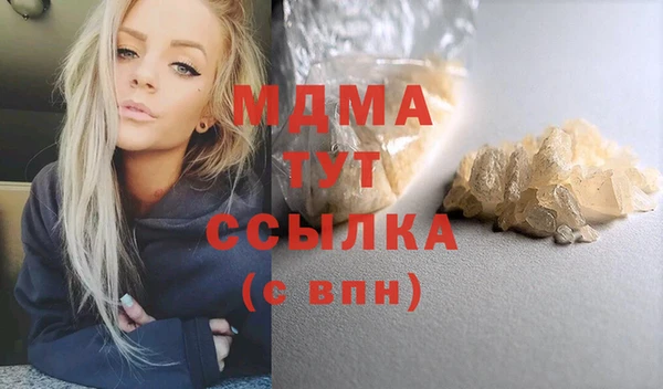 MDMA Баксан