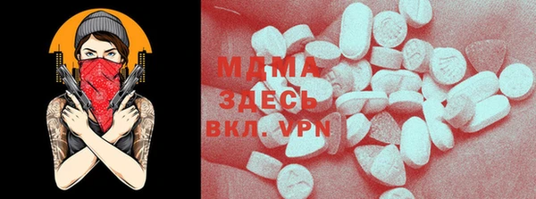 героин Балабаново