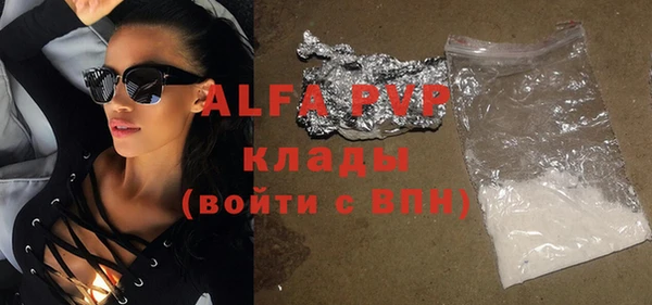 сатива Балахна
