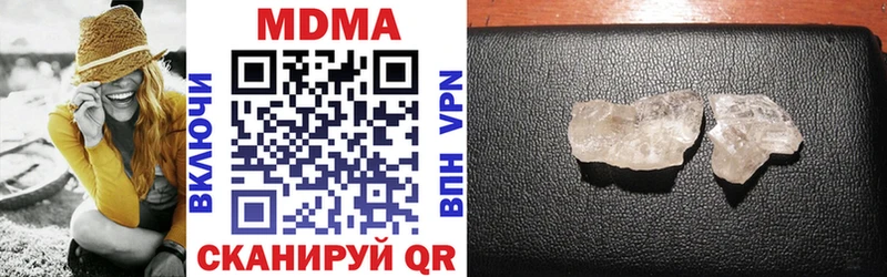 MDMA кристаллы ОМГ ОМГ как войти Семилуки