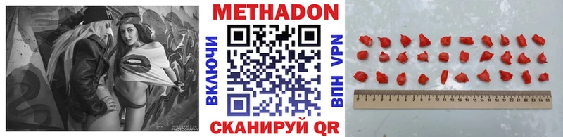 где продают наркотики  Семилуки  Метадон кристалл 