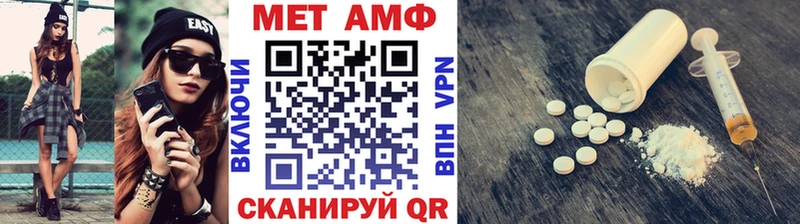 Первитин пудра Семилуки