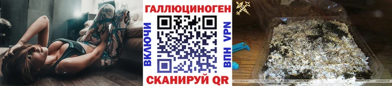 Галлюциногенные грибы ЛСД  как найти закладки  Семилуки 