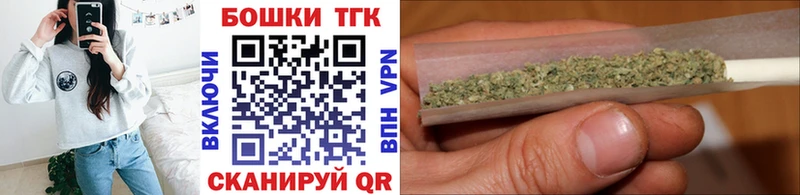 Канабис MAZAR Семилуки